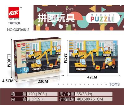 48 PIECES OF JIGSAW PUZZLE (4 MIXED) - OBL870084