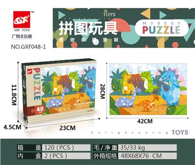 48 PIECES OF JIGSAW PUZZLE (4 MIXED) - OBL870085