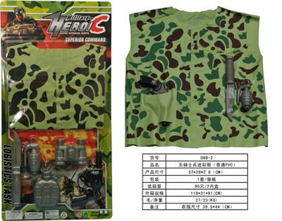 无袖士兵迷彩服(普通PVC) - OBL870113