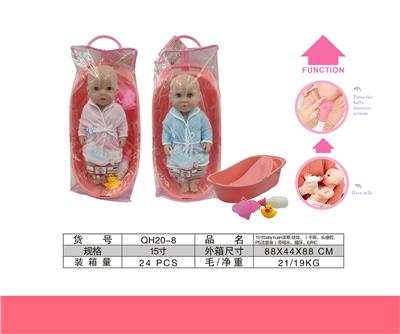 15寸搪胶PS注塑身babyhuan活眼娃娃带喝水/撒尿6声IC - OBL870163