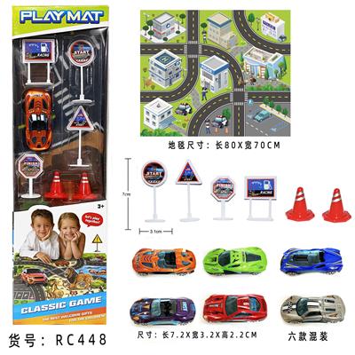 警察赛道场景地毯 - OBL870168