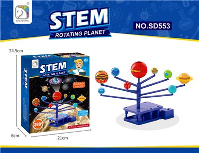 POWER PLANET - OBL870176