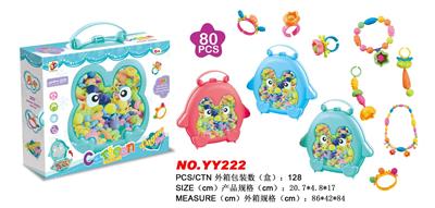 Penguin Box DIY Pop String Beads 80PCS - OBL870180