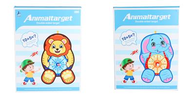 (NEW PRODUCT AREA) ELEPHANT LION TARGET WITH 6 BALLS - OBL870198