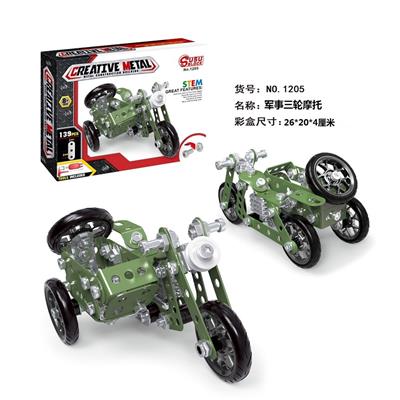 METAL ASSEMBLED BUILDING BLOCK MILITARY TRICYCLE * 139PCS - OBL870203