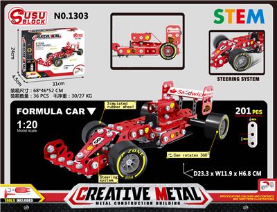 Metal self loading building block f1 racing car - OBL870204