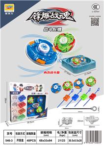 （新品区）战斗陀螺 - OBL870209