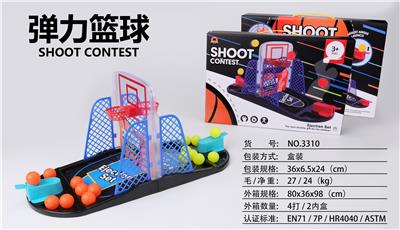 弹力篮球 - OBL870212