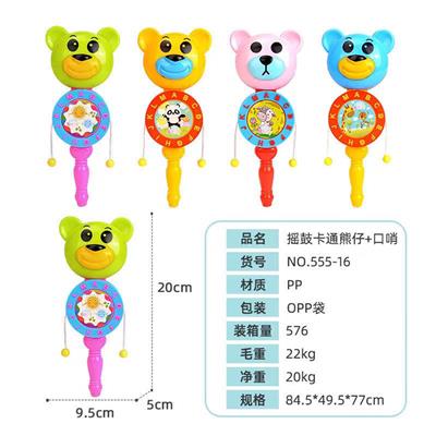 DRUM SHAKING CARTOON BEAR AND WHISTLE - OBL870220