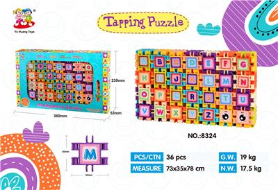 (NEW PRODUCT AREA) PUZZLE BUILDING BLOCK - OBL870228