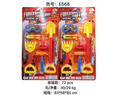 (GCC) FIRE PROTECTION - OBL870231