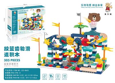 CAST BLUE GEAR SLIDE BUILDING BLOCKS - OBL870266