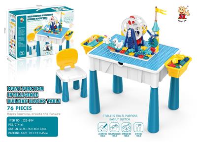 MULTI-FUNCTIONAL PUZZLE BUILDING BLOCKS TABLE - OBL870267