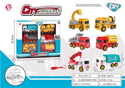 PUZZLE DISASSEMBLES THE CITY SERVICE CAR ENGINEERING CAR - OBL870280