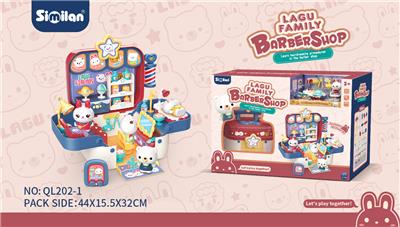 LAGU BARBER SHOP HOME SET - OBL870341