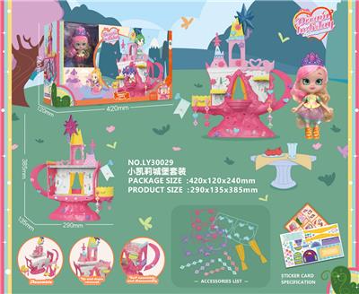LITTLE KELLY CASTLE SET - OBL870348