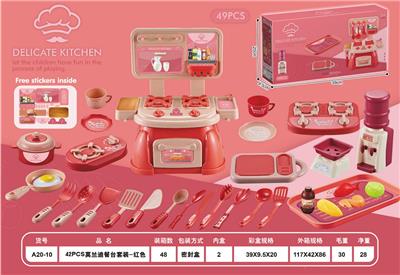 MORANDI TABLE SET - OBL870356