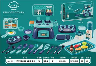 MORANDI TABLE SET - OBL870357