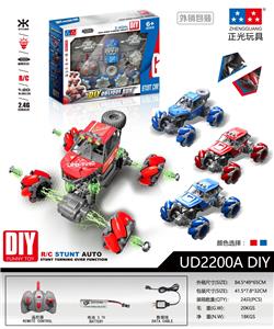 1：20攀爬 - OBL870374