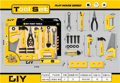 DIY工具套装 - OBL870455