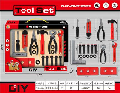 DIY工具套装 - OBL870456