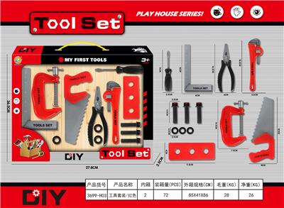 DIY工具套装 - OBL870458