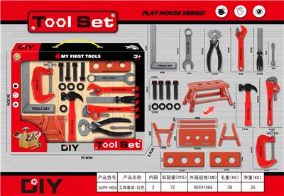 DIY工具套装 - OBL870459