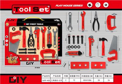 DIY工具套装 - OBL870460