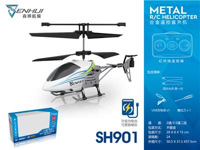 REMOTE CONTROL HELICOPTER - OBL870473