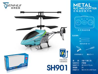 REMOTE CONTROL HELICOPTER - OBL870474