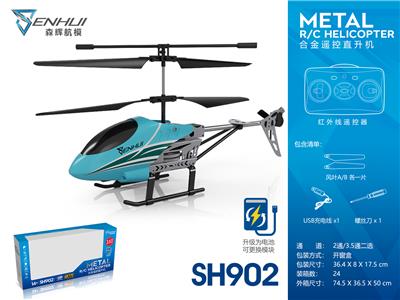 REMOTE CONTROL HELICOPTER - OBL870475