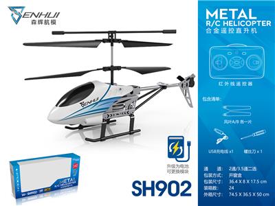 REMOTE CONTROL HELICOPTER - OBL870476