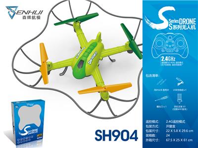 DRAGONFLY FLYING MACHINE - OBL870479
