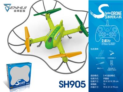DRAGONFLY UAV - OBL870482