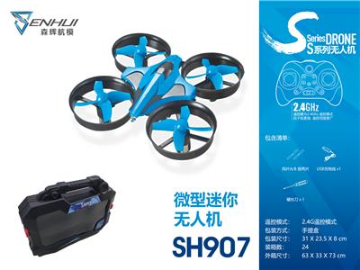 MINI FOUR AXIS AIRCRAFT - OBL870485