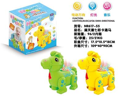 ELECTRIC 10,000-WAY COLORFUL CARTOON HORSE - OBL870491