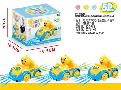 ELECTRIC 10,000-WAY 5D LIGHT SMILEY FACE CARD OPEN - OBL870494