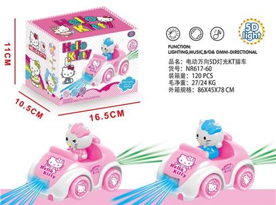 ELECTRIC UNIVERSAL 5D LIGHT KT CAT CAR - OBL870496