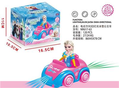 ELECTRIC UNIVERSAL 5D LIGHTING SNOW PRINCESS CAR - OBL870499
