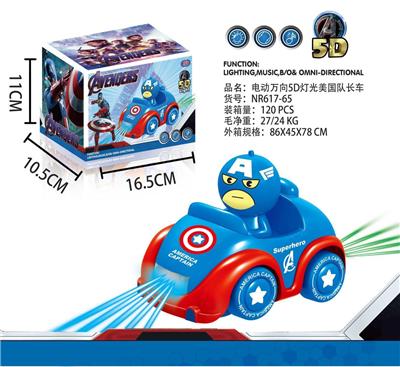 ELECTRIC UNIVERSAL 5D LIGHT CAPTAIN USA - OBL870500