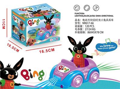 ELECTRIC UNIVERSAL 5D LIGHT BUNNY TROOP VEHICLE - OBL870501