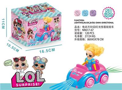 ELECTRIC UNIVERSAL 5D LIGHT SURPRISE BABY CAR - OBL870502