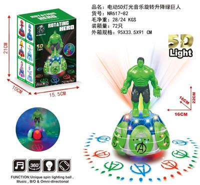 ELECTRIC 5D ROTARY LIFTING HULK - OBL870514