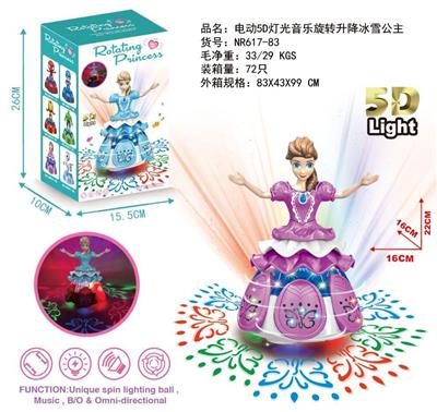 ELECTRIC 5D ROTARY LIFTING SNOW PRINCESS - OBL870515