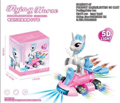 ELECTRIC UNIVERSAL UNICORN GO KART - OBL870518