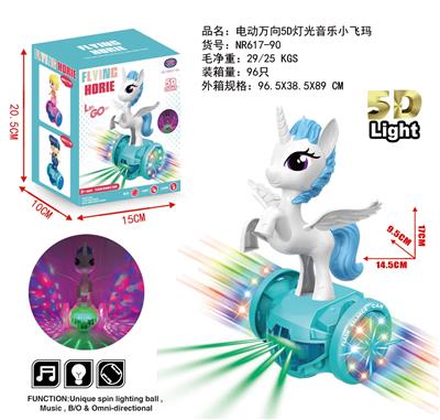 ELECTRIC 5D UNIVERSAL LIGHTING MUSIC PEGASUS - OBL870521