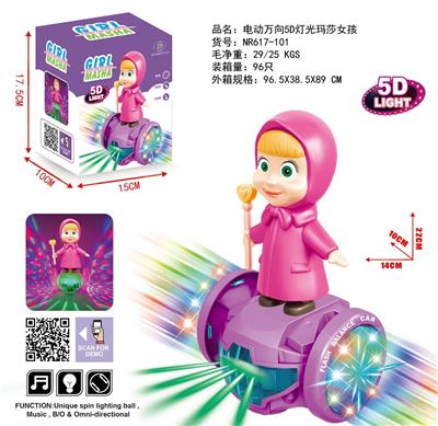 ELECTRIC UNIVERSAL 5D LIGHT MARTHA GIRL - OBL870531