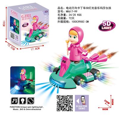 ELECTRIC UNIVERSAL GO KART 5D LIGHTING MUSIC MARTHA GIRL - OBL870537