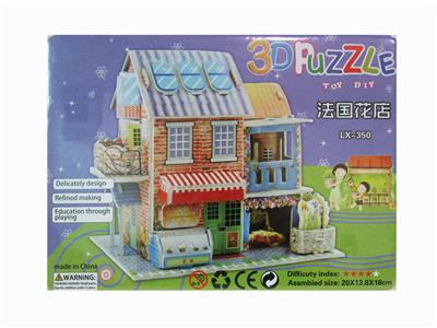 3D BUILDING BLOCKS - OBL870550