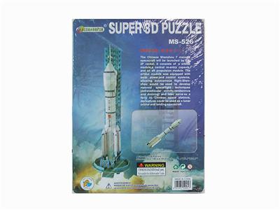 3D BUILDING BLOCKS - OBL870554